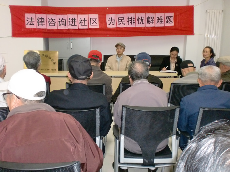 “法治宣讲进社区”公益活动