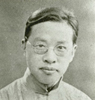 钱穆