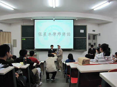 中国政法大学准律师协会第十六届全体会议圆满召开